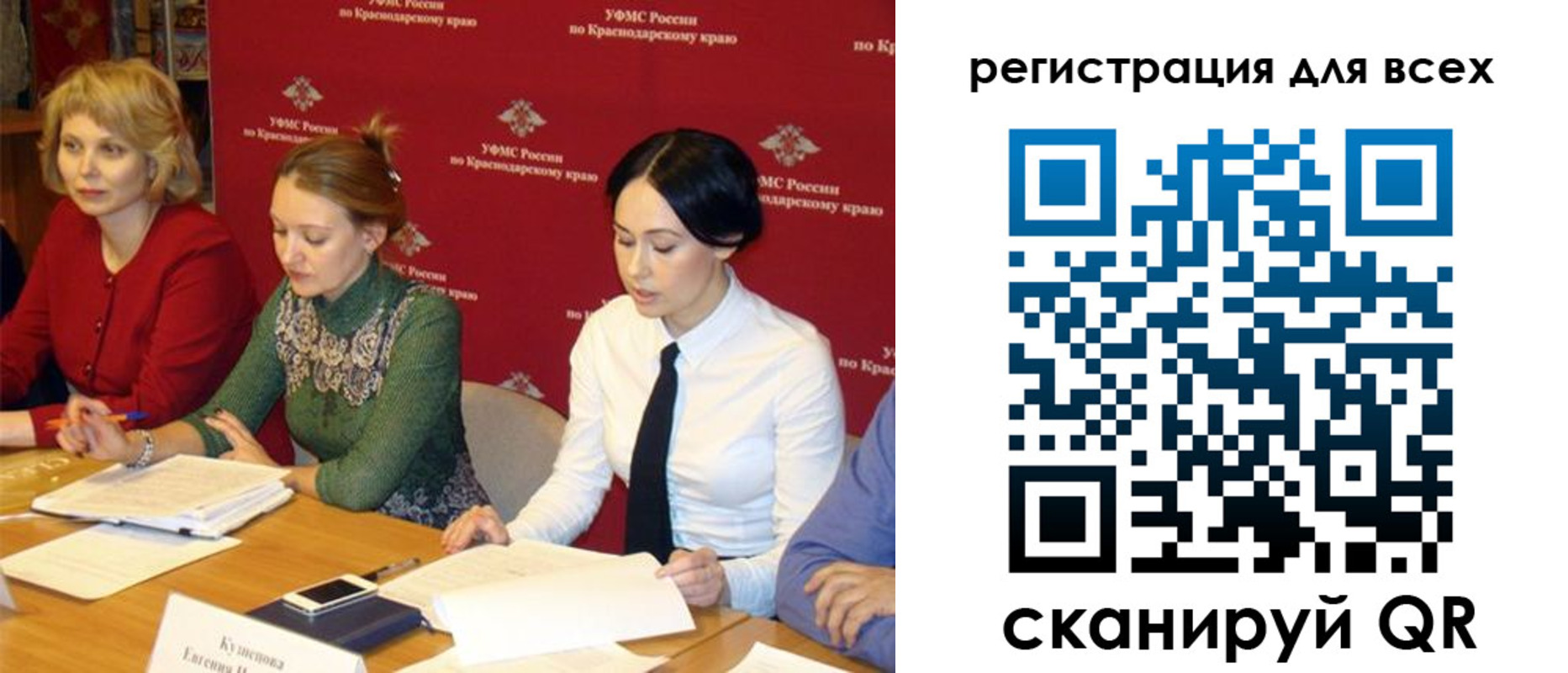 форма 3 в Муравленко